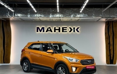 Hyundai Creta I рестайлинг, 2018 год, 1 500 000 рублей, 1 фотография