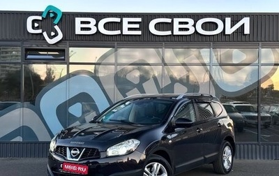 Nissan Qashqai+2 I, 2013 год, 1 200 000 рублей, 1 фотография
