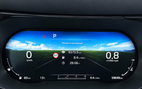 KIA K5, 2021 год, 3 100 000 рублей, 6 фотография