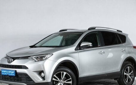Toyota RAV4, 2017 год, 2 829 000 рублей, 4 фотография