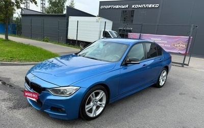BMW 3 серия, 2015 год, 1 800 000 рублей, 1 фотография