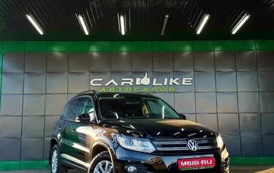Volkswagen Tiguan I, 2014 год, 1 749 000 рублей, 1 фотография