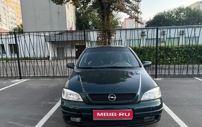 Opel Astra G, 1999 год, 300 000 рублей, 1 фотография