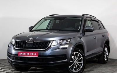 Skoda Kodiaq I, 2019 год, 1 949 000 рублей, 1 фотография