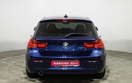BMW 1 серия, 2018 год, 2 149 700 рублей, 6 фотография