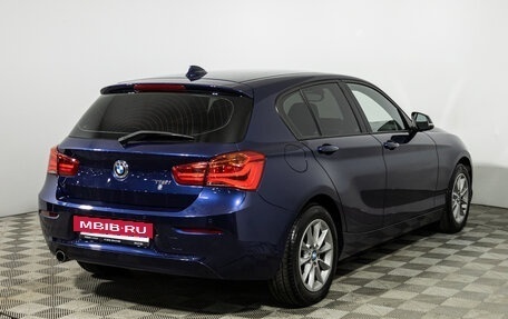 BMW 1 серия, 2018 год, 2 149 700 рублей, 5 фотография