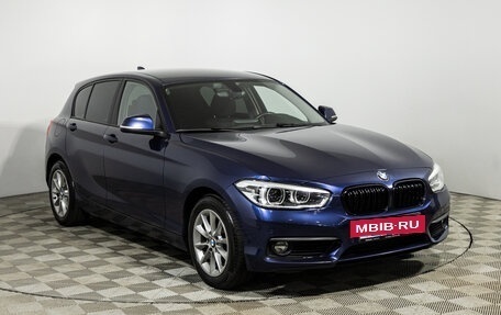 BMW 1 серия, 2018 год, 2 149 700 рублей, 3 фотография