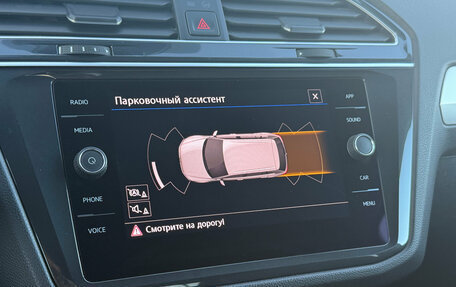 Volkswagen Tiguan II, 2020 год, 2 290 000 рублей, 16 фотография