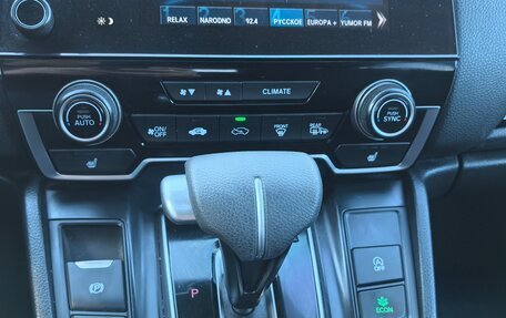 Honda CR-V IV рестайлинг, 2020 год, 2 528 999 рублей, 29 фотография