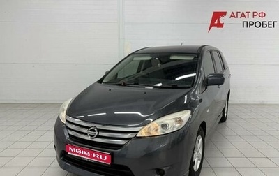 Nissan Lafesta II, 2016 год, 1 470 000 рублей, 1 фотография