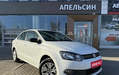 Volkswagen Polo VI (EU Market), 2014 год, 815 423 рублей, 1 фотография