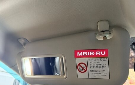Mazda 6, 2012 год, 1 140 000 рублей, 37 фотография