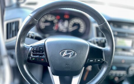 Hyundai Creta I рестайлинг, 2019 год, 1 749 000 рублей, 29 фотография