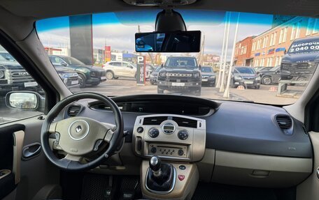 Renault Scenic III рестайлинг, 2009 год, 465 000 рублей, 14 фотография