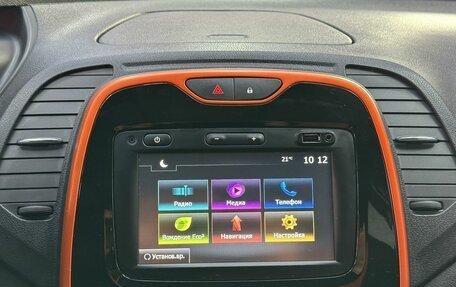 Renault Kaptur I рестайлинг, 2018 год, 1 665 000 рублей, 24 фотография