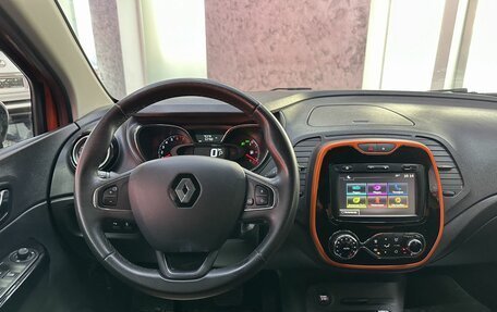 Renault Kaptur I рестайлинг, 2018 год, 1 665 000 рублей, 31 фотография
