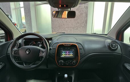 Renault Kaptur I рестайлинг, 2018 год, 1 665 000 рублей, 33 фотография