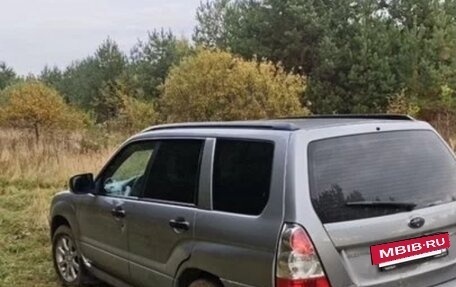 Subaru Forester, 2007 год, 599 999 рублей, 4 фотография