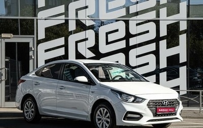 Hyundai Solaris II рестайлинг, 2019 год, 1 160 000 рублей, 1 фотография