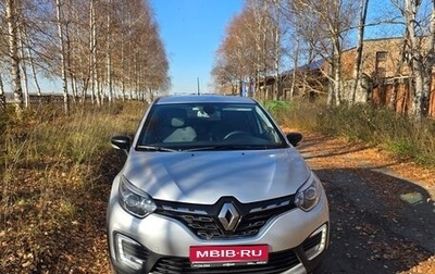 Renault Kaptur I рестайлинг, 2021 год, 1 690 000 рублей, 1 фотография