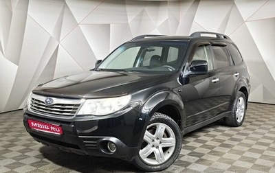 Subaru Forester, 2010 год, 1 148 000 рублей, 1 фотография