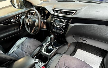 Nissan Qashqai, 2014 год, 1 390 000 рублей, 13 фотография