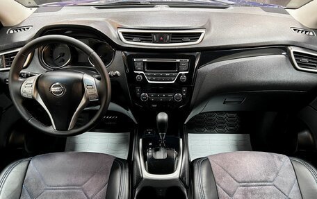Nissan Qashqai, 2014 год, 1 390 000 рублей, 10 фотография