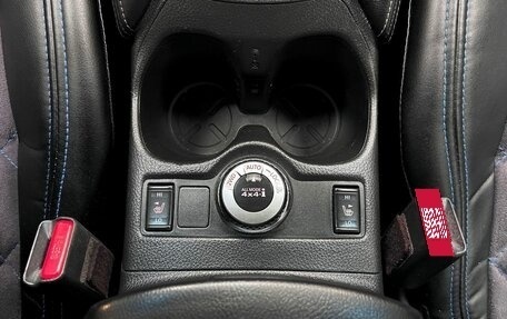 Nissan Qashqai, 2014 год, 1 390 000 рублей, 20 фотография