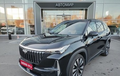 Geely Atlas, 2025 год, 2 650 000 рублей, 1 фотография