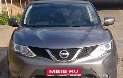Nissan Qashqai, 2016 год, 1 290 000 рублей, 1 фотография