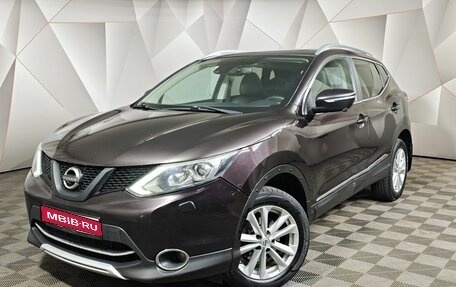 Nissan Qashqai, 2014 год, 1 247 000 рублей, 1 фотография