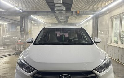Hyundai Tucson III, 2017 год, 2 500 000 рублей, 1 фотография