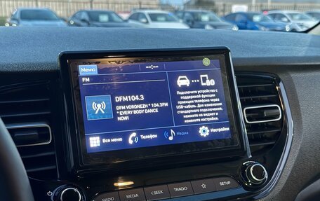 Hyundai Solaris II рестайлинг, 2020 год, 1 550 000 рублей, 18 фотография