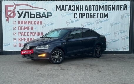 Volkswagen Polo VI (EU Market), 2017 год, 995 000 рублей, 3 фотография
