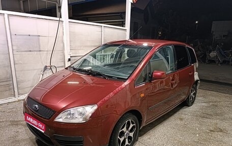 Ford C-MAX I рестайлинг, 2005 год, 265 000 рублей, 1 фотография