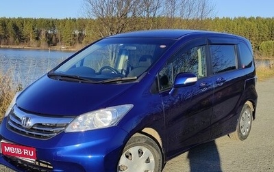 Honda Freed I, 2012 год, 1 050 000 рублей, 1 фотография