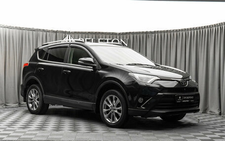 Toyota RAV4, 2019 год, 2 350 000 рублей, 2 фотография