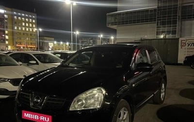 Nissan Qashqai, 2008 год, 790 000 рублей, 1 фотография