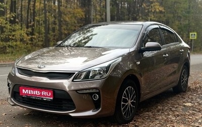 KIA Rio IV, 2018 год, 1 319 000 рублей, 1 фотография
