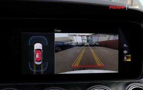 Mercedes-Benz E-Класс, 2021 год, 5 130 000 рублей, 15 фотография