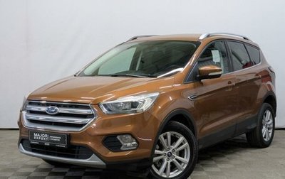 Ford Kuga III, 2018 год, 1 890 000 рублей, 1 фотография