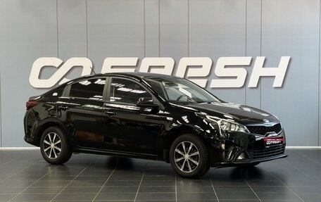 KIA Rio IV, 2020 год, 2 300 000 рублей, 1 фотография
