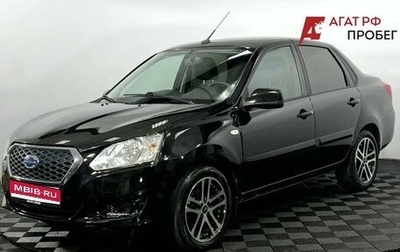 Datsun on-DO I рестайлинг, 2019 год, 520 000 рублей, 1 фотография