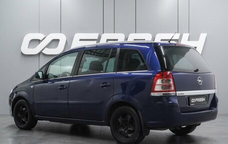 Opel Zafira B, 2011 год, 769 000 рублей, 2 фотография