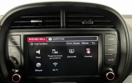 KIA Soul III, 2022 год, 1 749 000 рублей, 12 фотография