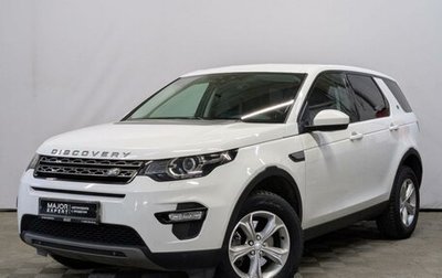 Land Rover Discovery Sport I рестайлинг, 2019 год, 2 375 000 рублей, 1 фотография