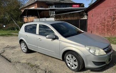 Opel Astra H, 2007 год, 400 000 рублей, 1 фотография