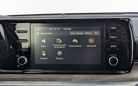 KIA K5, 2021 год, 2 610 000 рублей, 15 фотография