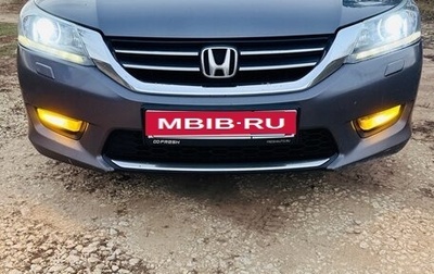 Honda Accord IX рестайлинг, 2013 год, 1 430 000 рублей, 1 фотография