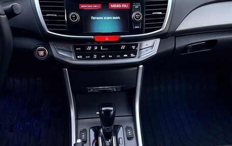 Honda Accord IX рестайлинг, 2013 год, 1 430 000 рублей, 3 фотография